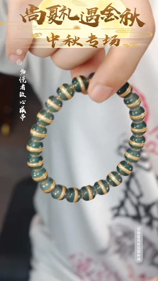 未镶嵌手串翡翠9MM翡翠手串冲冲冲