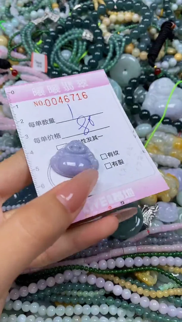 颈饰未镶嵌翡翠闪购0046716