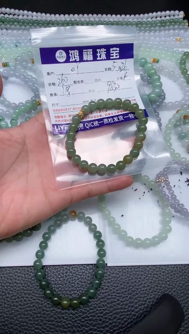 手饰翡翠未镶嵌翡翠手串一条