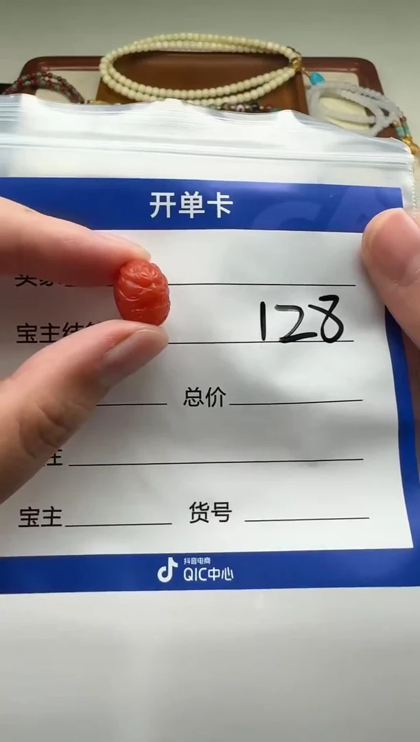 未镶嵌配饰配饰南红玛瑙安*配饰配饰