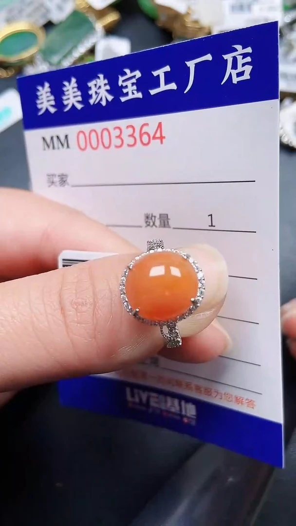 颈饰银S925镶嵌翡翠3364