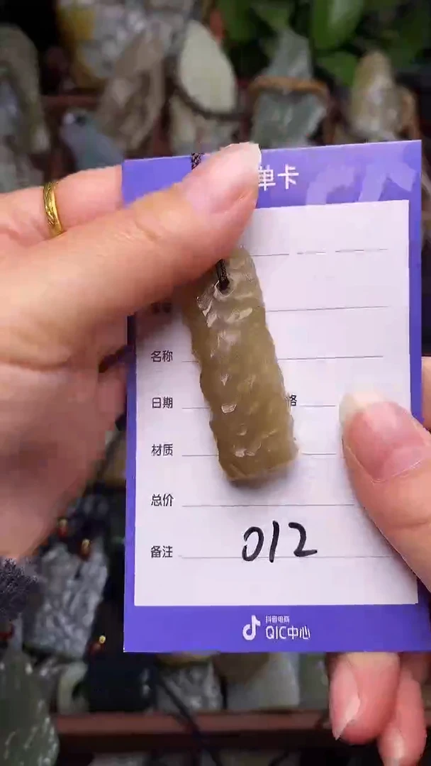未镶嵌和田玉挂件