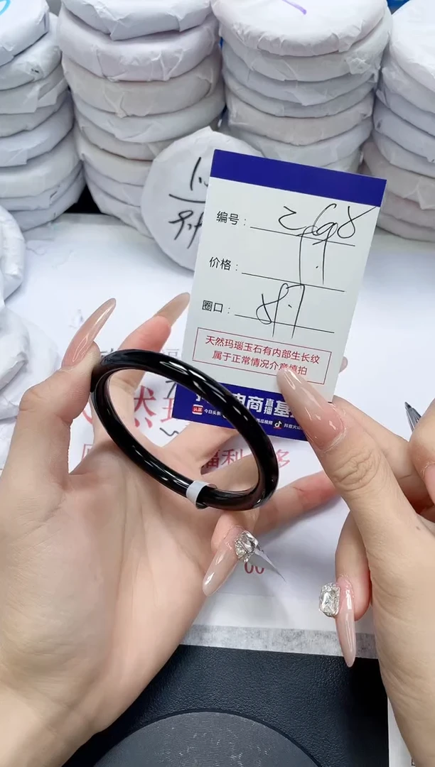 未镶嵌手镯玛瑙/玉髓268