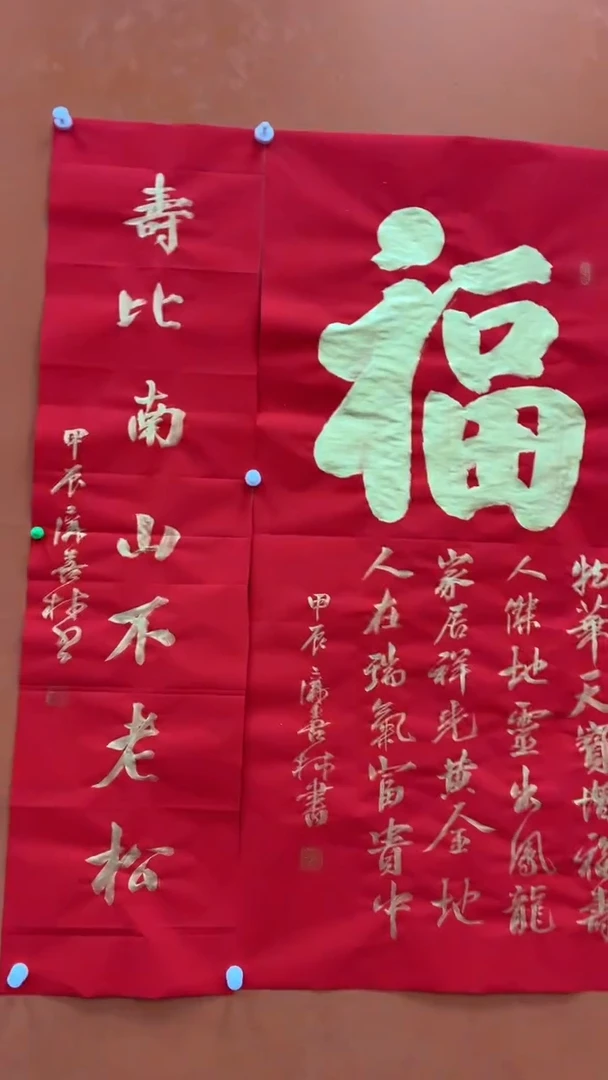 【闪购商品】国画廉喜林老师亲笔手绘书法对联