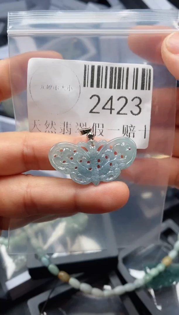 翡翠未镶嵌吊坠(不含链)2423