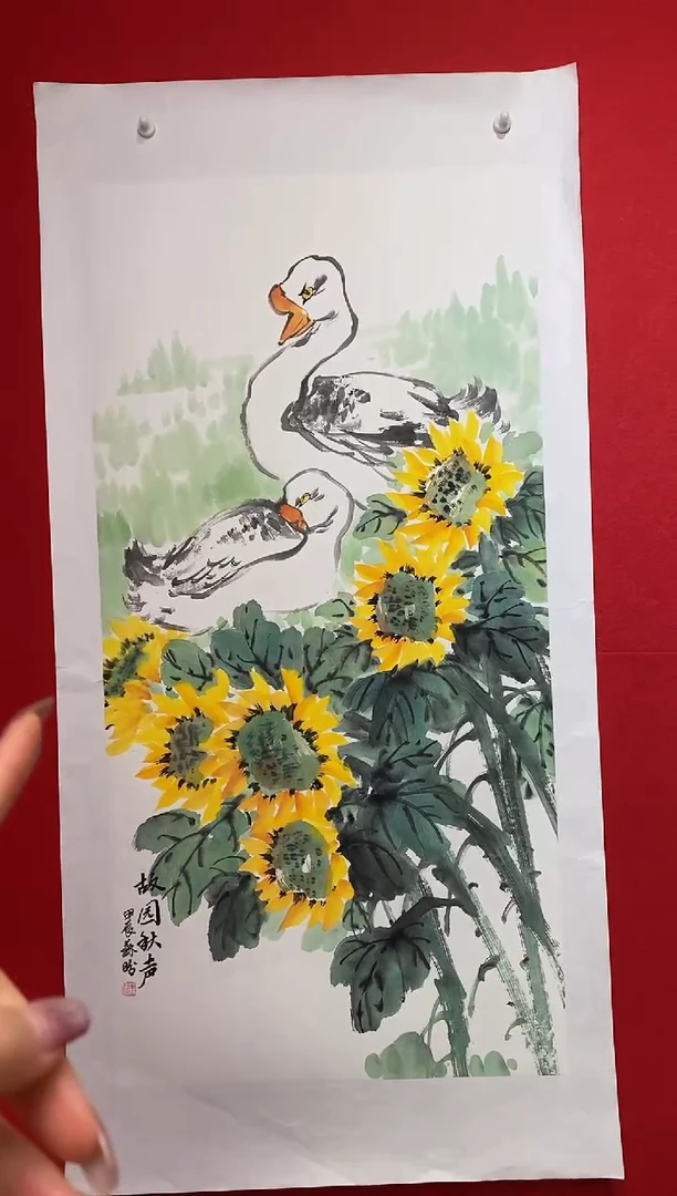 国画冯*毅SP丹苏盼老师作品