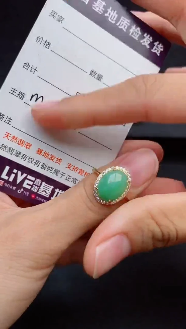 银S925镶嵌戒指翡翠1