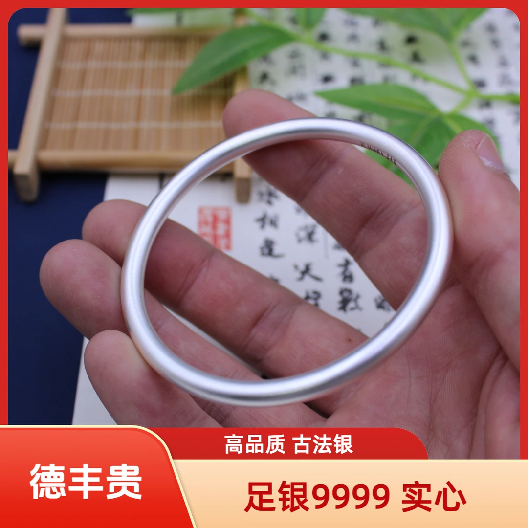 足银手镯 正品古法银素圈银手镯足银9999实心闭口时尚款