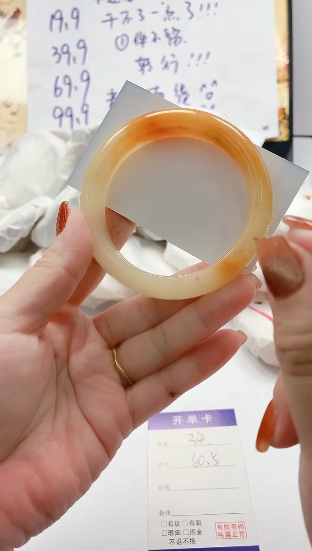 石英质玉手镯未镶嵌34/60.5HL多样性发货