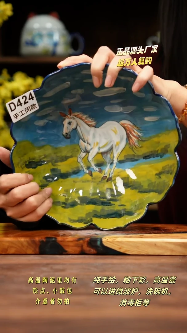 其他D424禾泥一器瓷器