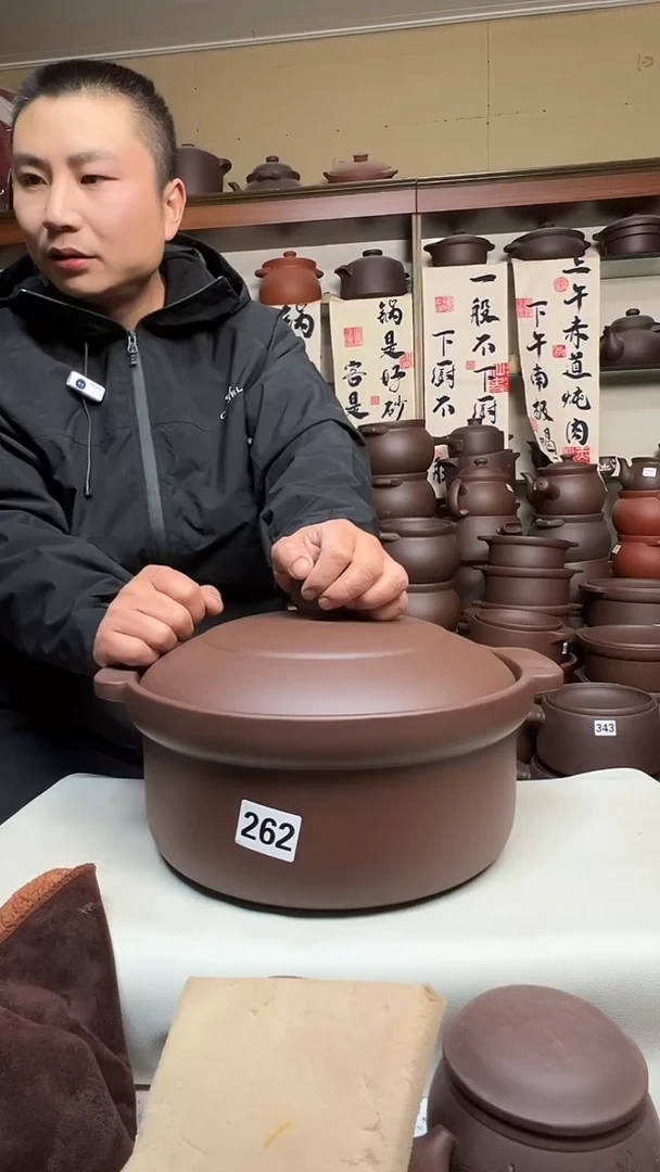 宜兴紫砂微瑕5升锅 紫泥 微瑕  262