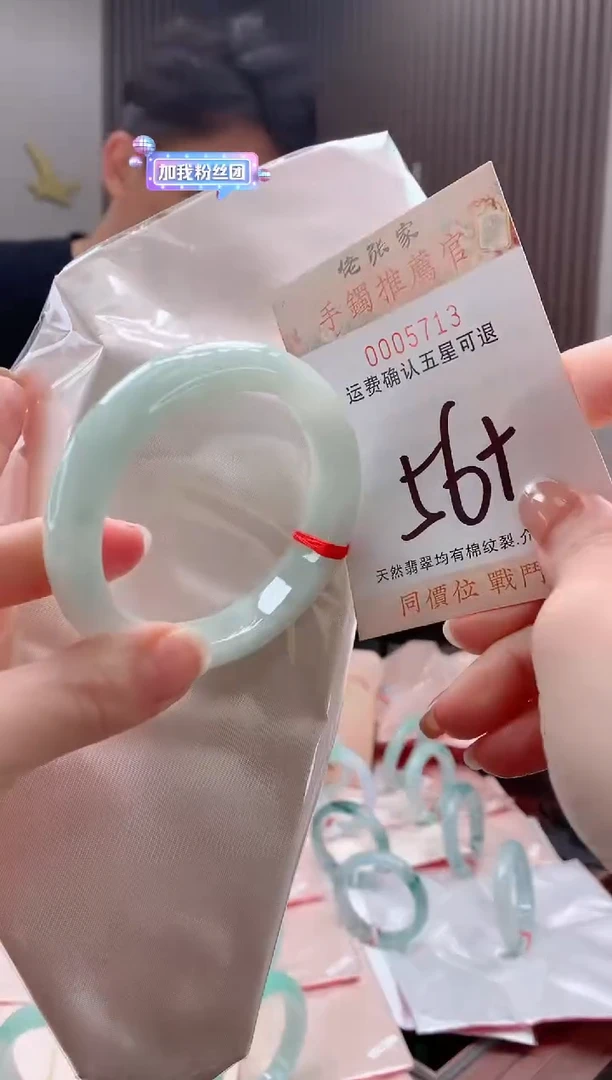 未镶嵌手镯翡翠天然缅甸A货翡翠