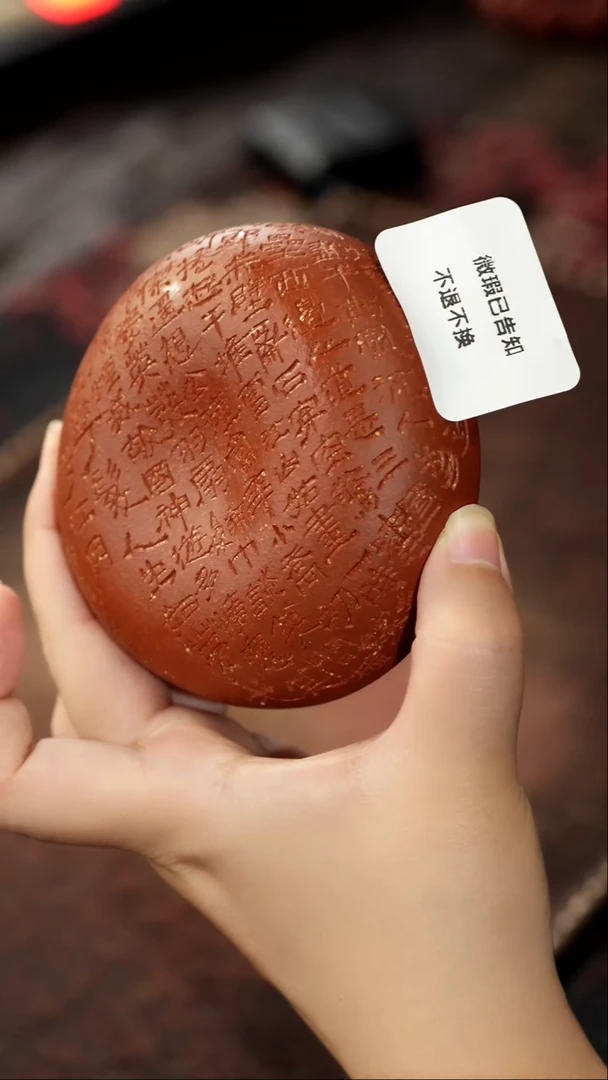 茶杯紫砂微瑕紫砂大江东去