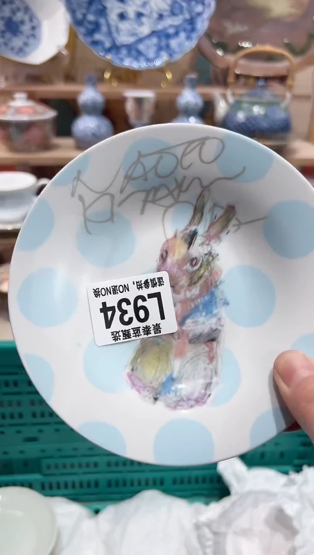 【闪购商品】瓷片当天凑满25米包邮L934