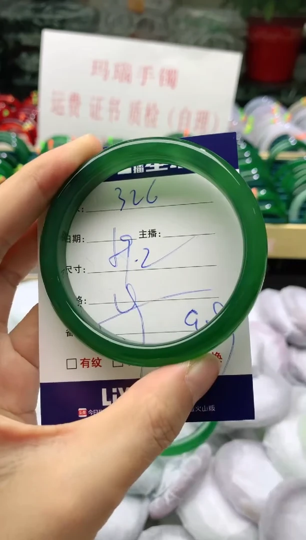 玛瑙/玉髓手镯未镶嵌326