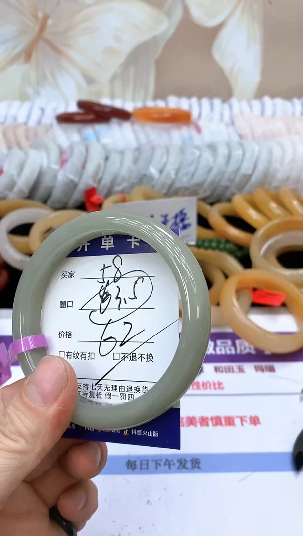 未镶嵌手镯石英质玉58