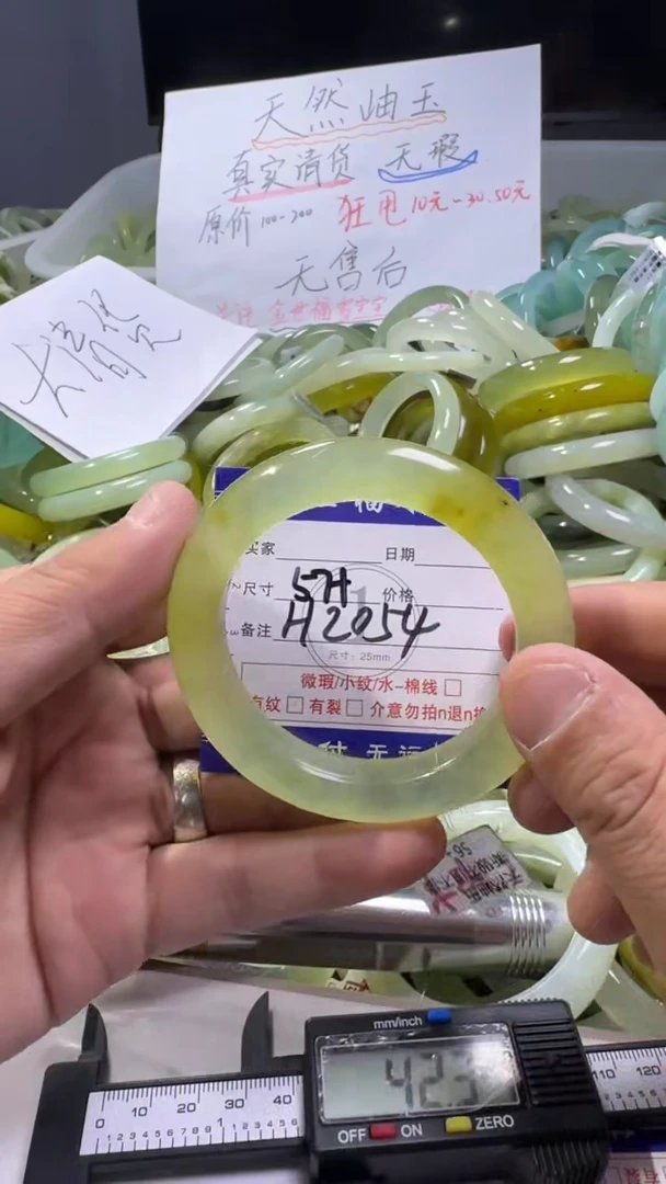 未镶嵌蛇纹石玉手镯1