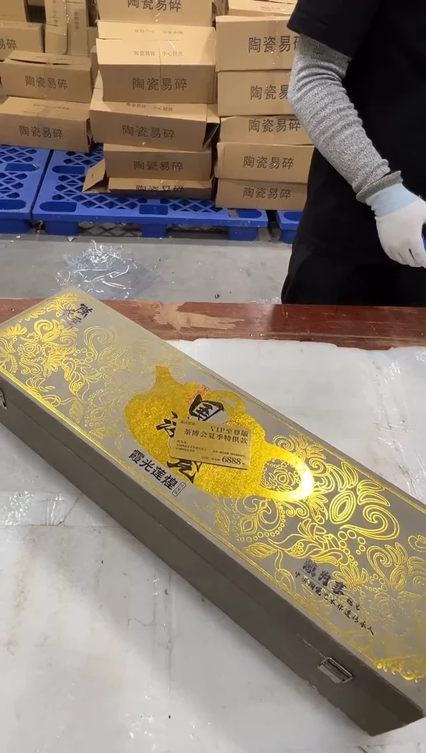 瓷片万里茶器专属链接