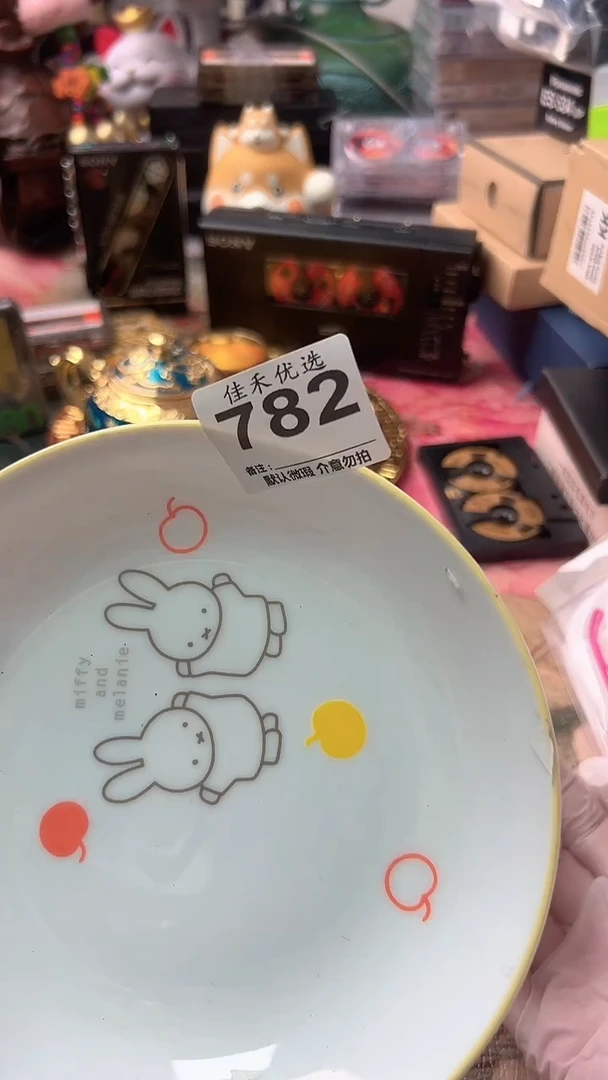 罐醇***茶白釉 卡通兔子造型