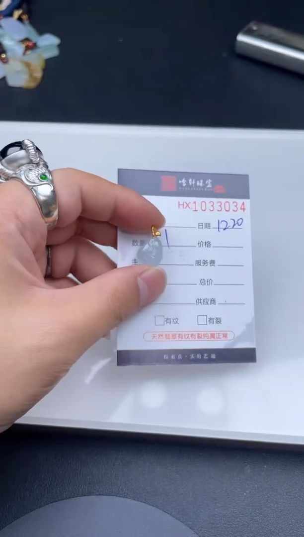 吊坠(不含链)未镶嵌翡翠哈轩  挂件1