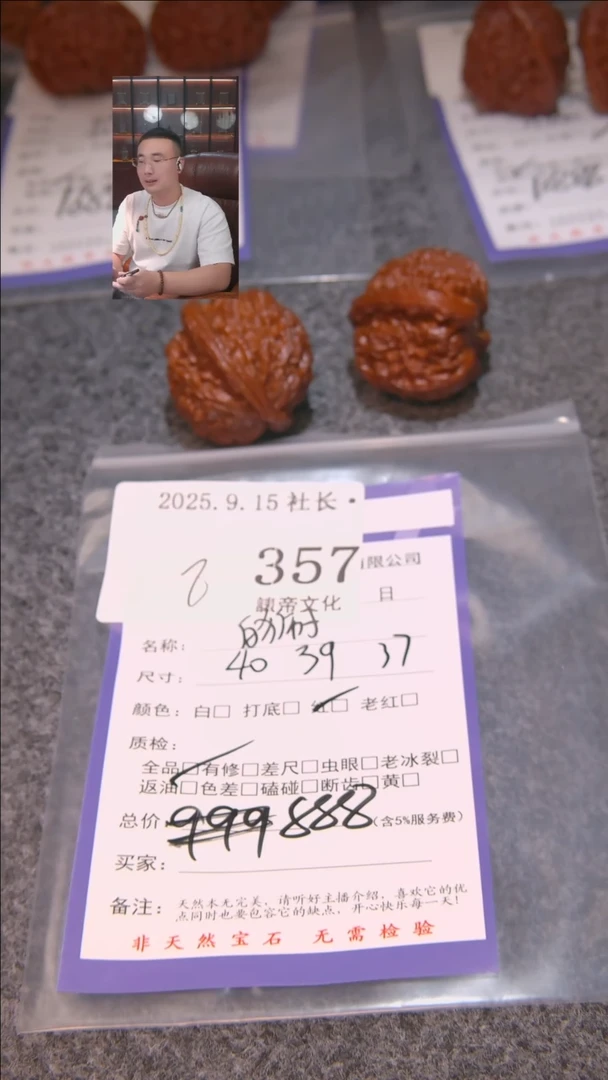 把件文玩核桃撸****嘞白狮子357諘帝文化