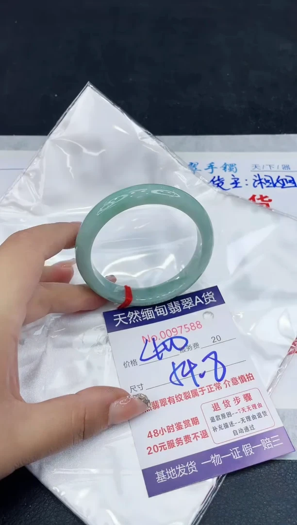 【闪购商品】翡翠手镯未镶嵌888888888888
