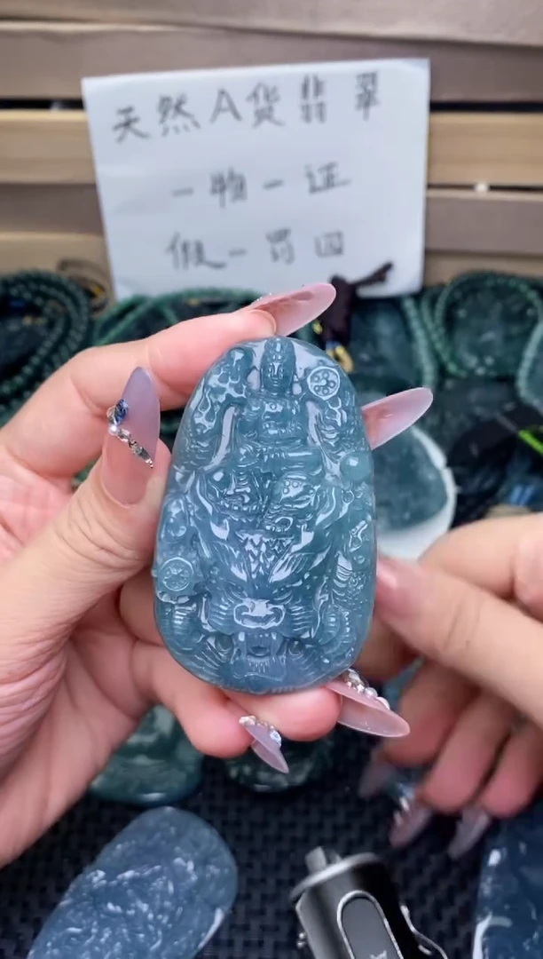 翡翠未镶嵌颈饰