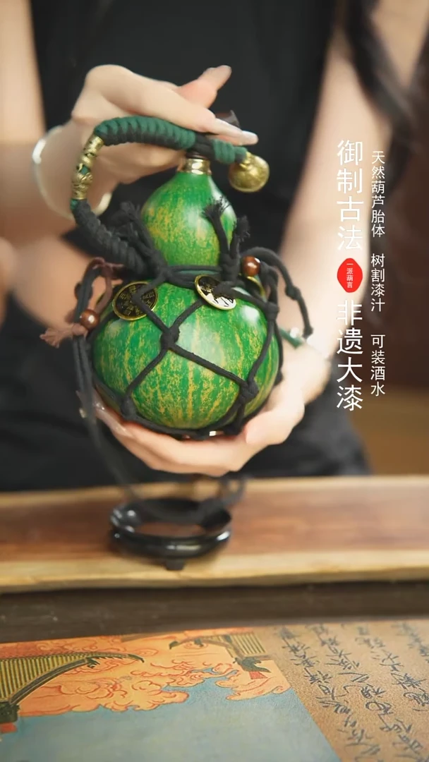 【闪购商品】78号新年福利非遗漆器酒葫芦