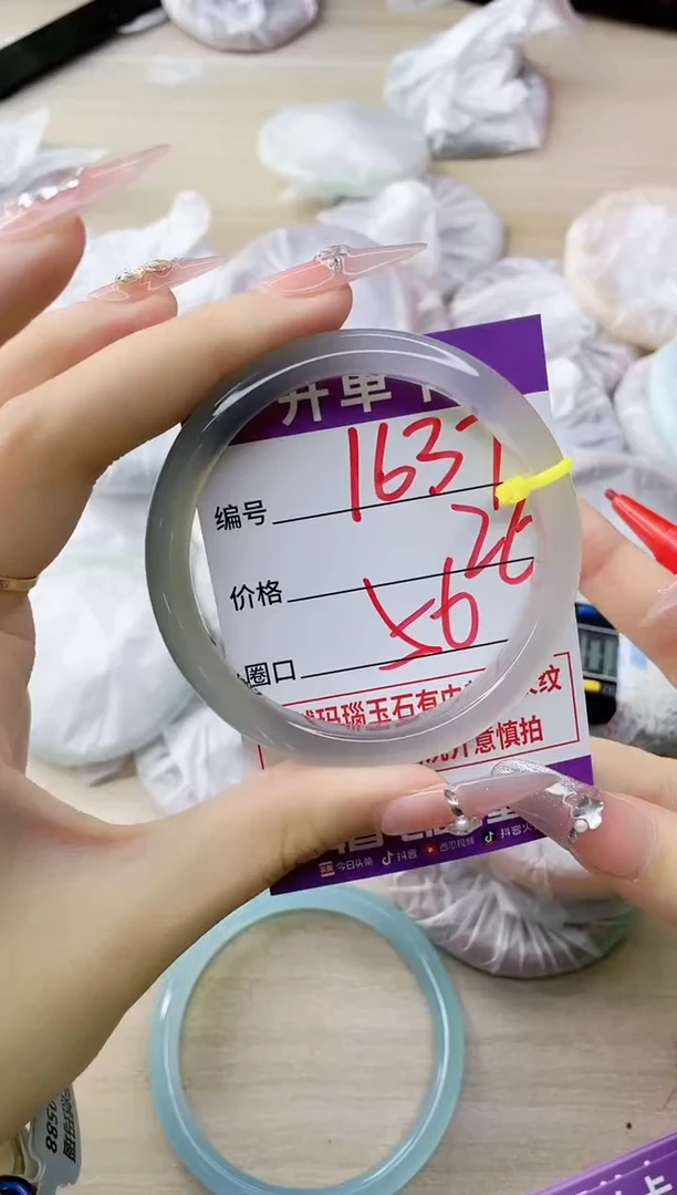 玛瑙/玉髓手镯未镶嵌1637