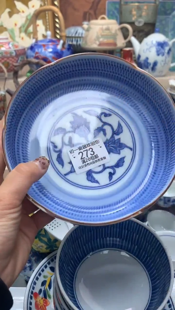 瓷片啊啊啊啊啊啊啊啊啊啊