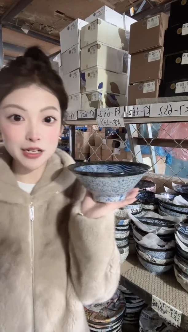 陶青海波19.5cm斗笠面碗一个