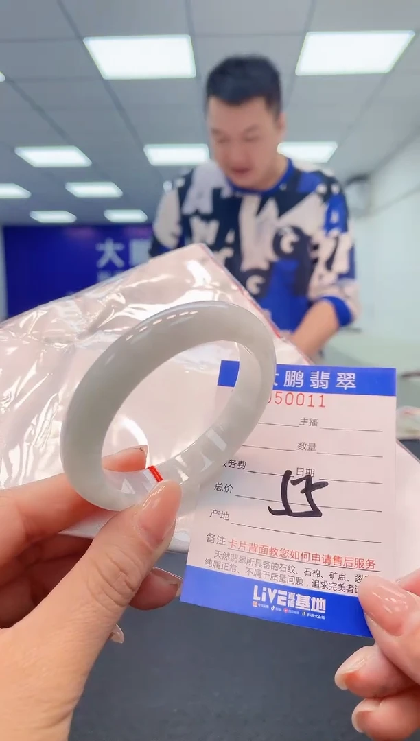 【闪购商品】翡翠手镯未镶嵌11          