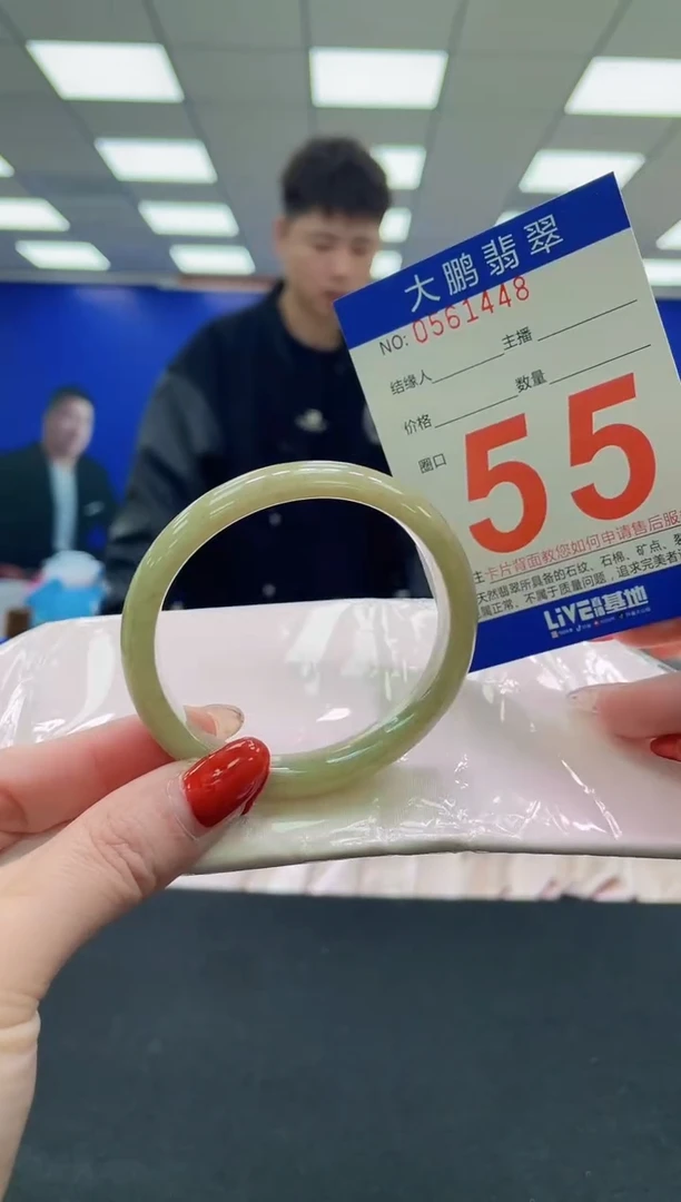 未镶嵌手镯翡翠AAAAAAAAAA