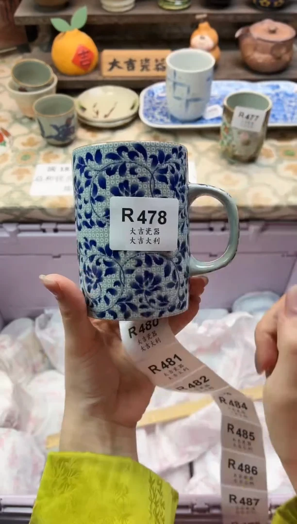 瓷器嘉**木   R478