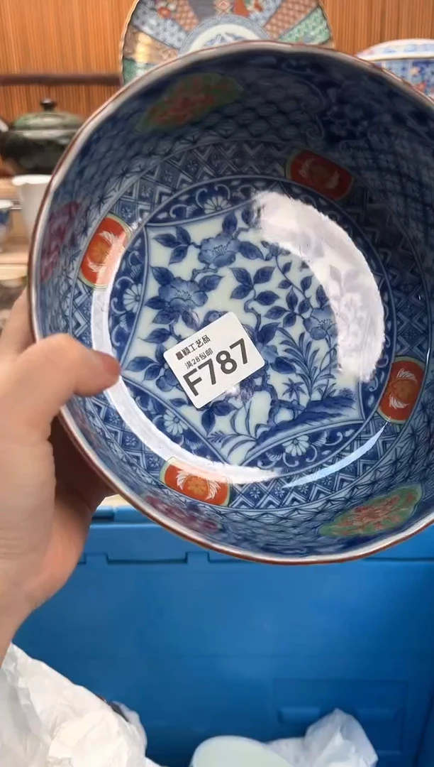 瓷片：*787F满28包邮 不满找客服延迟发货