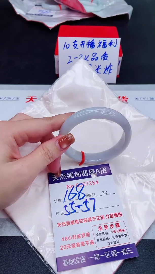 未镶嵌手镯翡翠168.00