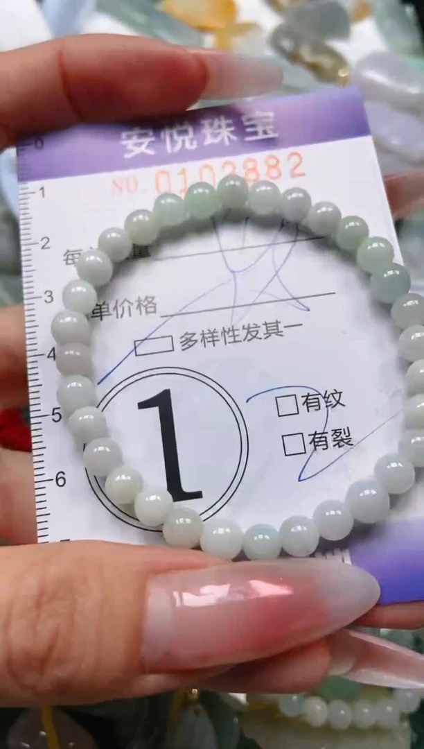 【闪购商品】翡翠颈饰未镶嵌闪购0102882多样性发其一