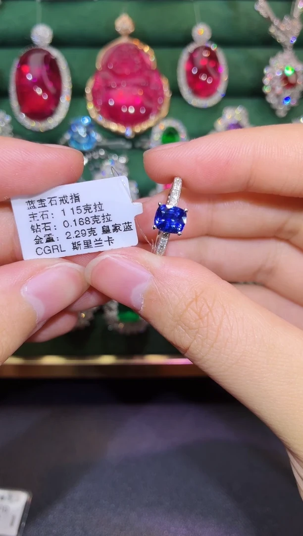 戒指蓝宝石18K金镶嵌1.15克拉 皇家蓝
