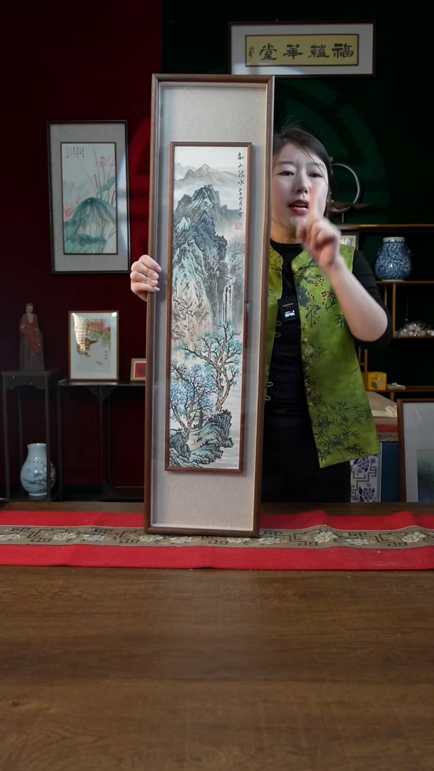 书法25*90画框山水 佟
