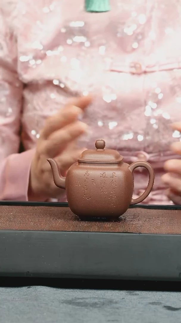 【闪购商品】紫砂茶壶五堂 鸣远四方