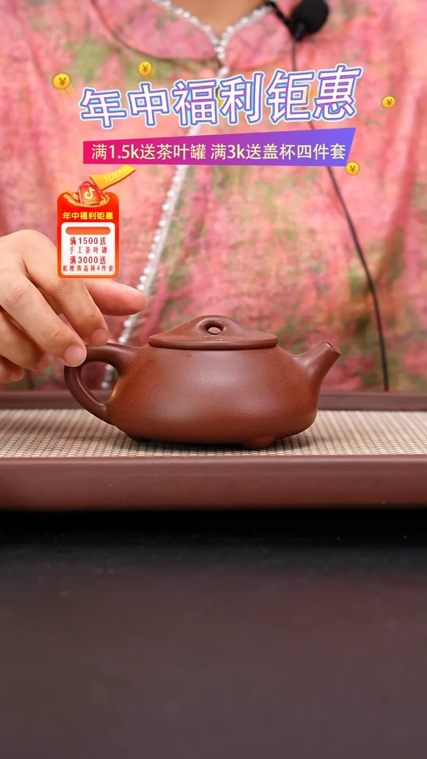 茶壶紫砂红皮龙景舟石瓢