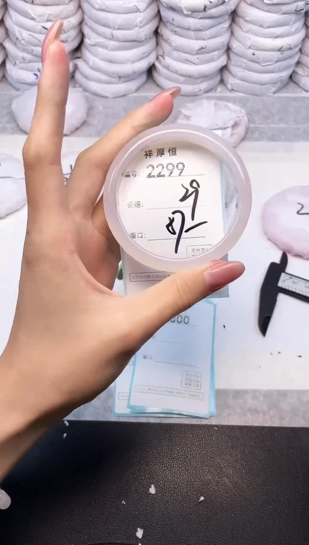 玛瑙/玉髓手镯未镶嵌2299