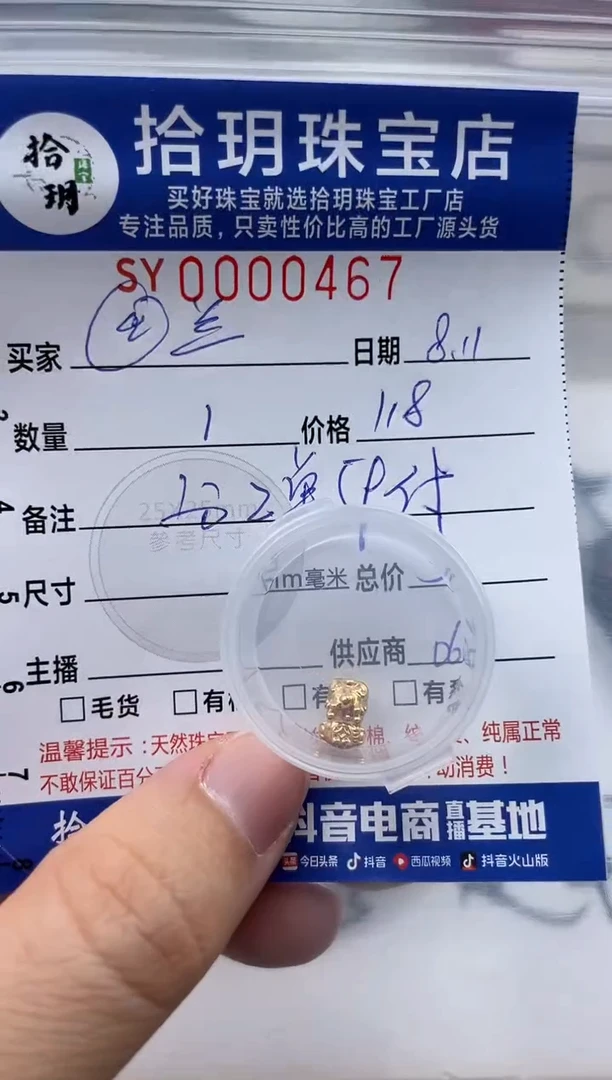 翡翠18K金镶嵌颈饰@*18K金貔貅467