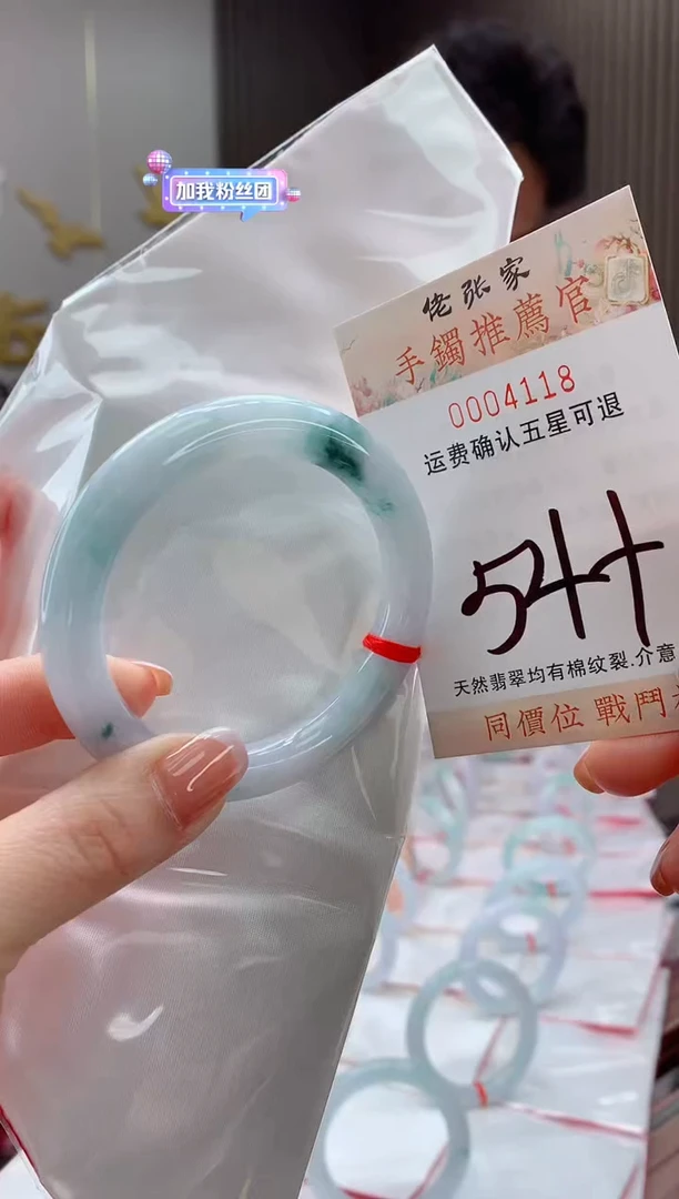 未镶嵌手镯翡翠天然缅甸A货翡翠