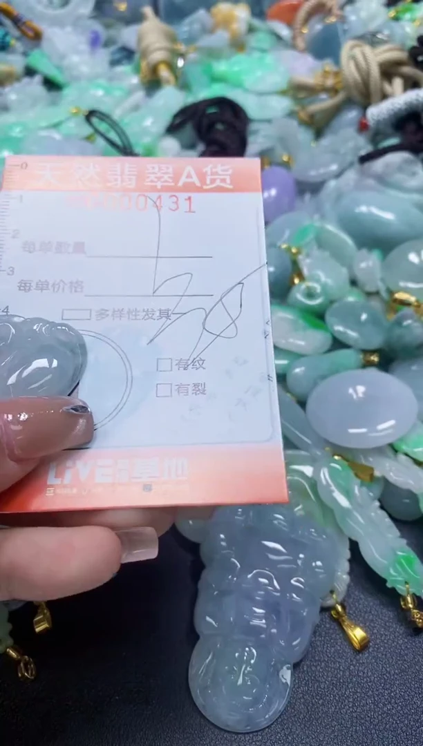 翡翠未镶嵌颈饰闪购0000431
