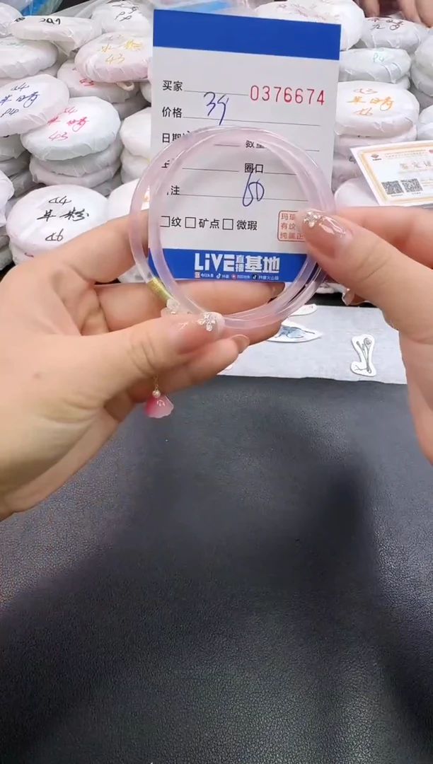 手镯玛瑙/玉髓未镶嵌6674