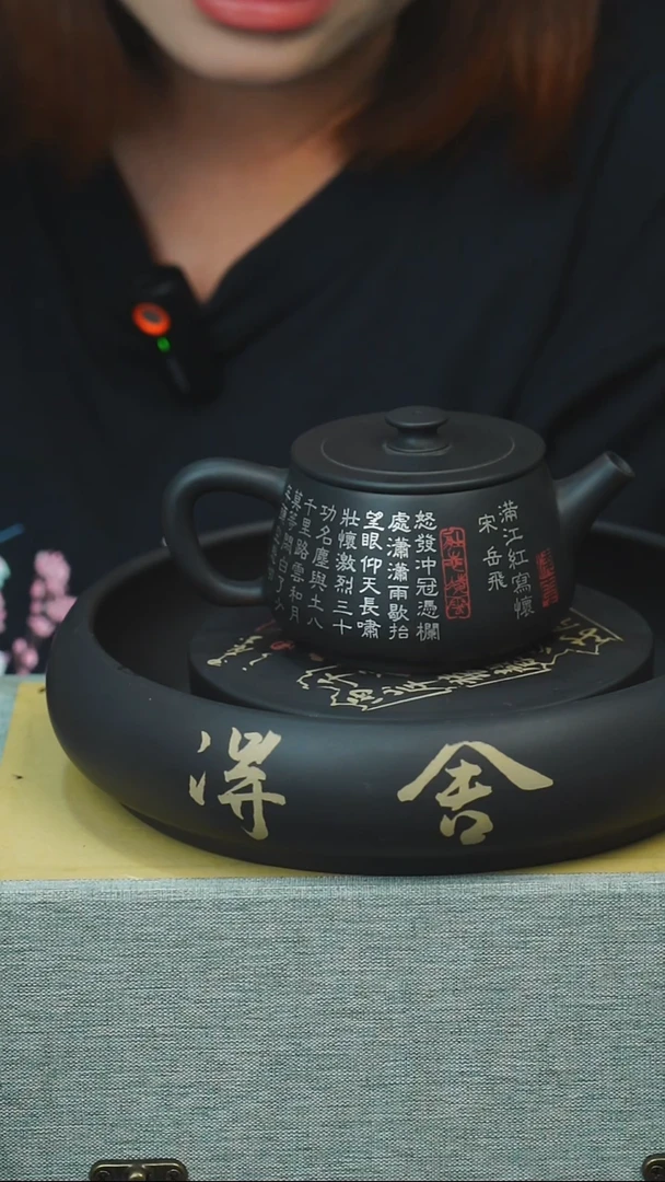 壶黄倩建水紫陶微瑕95