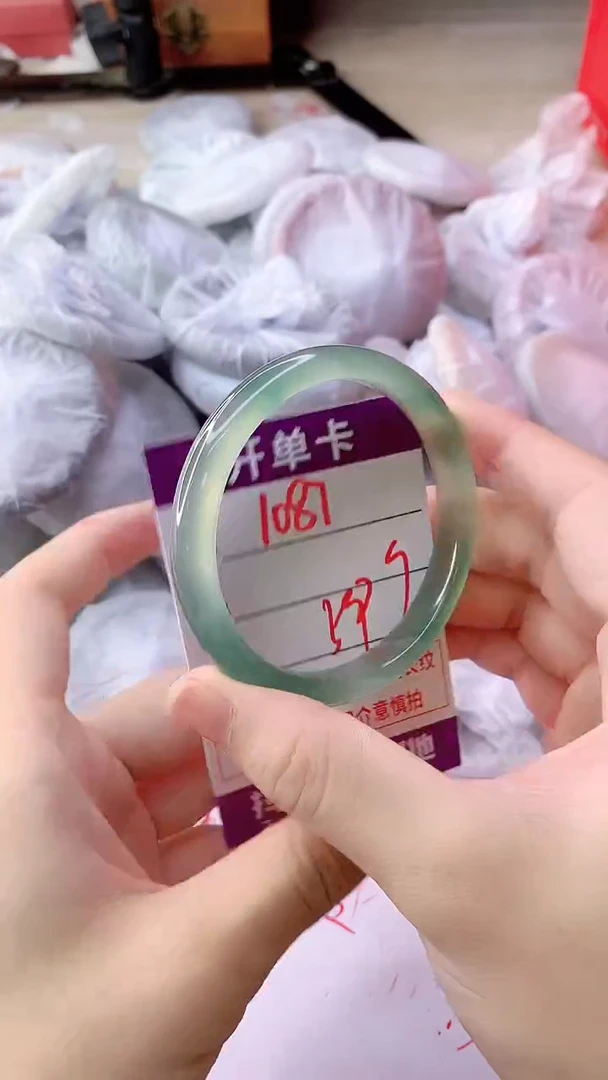 手镯玛瑙/玉髓未镶嵌1087