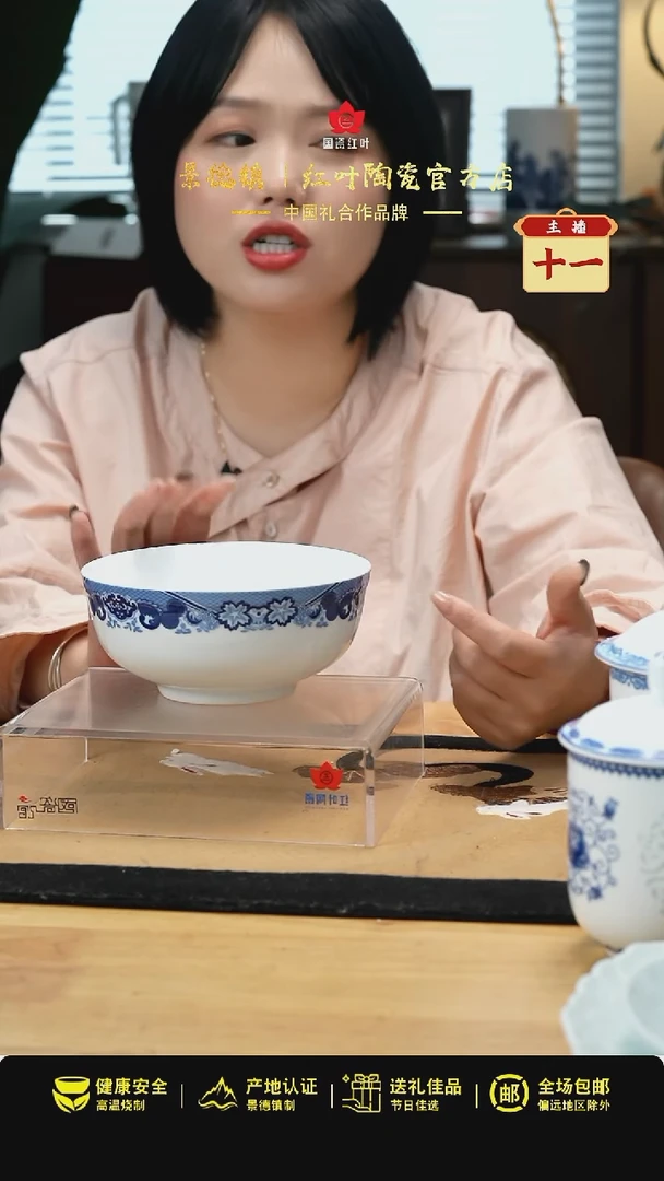 2个微瑕古典园林6英寸面碗