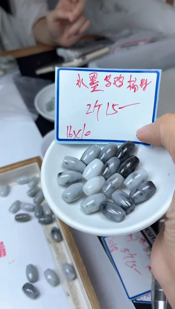 手饰翡翠未镶嵌4901 翡翠水墨乌鸡大桶珠16*10mm2颗15元